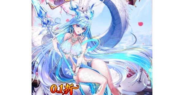 卡牌手游【明日战姬】每日领648代金券+闯关送千连抽+登录得战姬+0氪金爽完