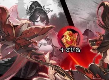 卡牌回合【水墨江湖】天天送6480代金券+闯关领千抽+升级送十万红包+开局百万充值