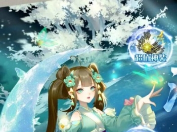 角色仙侠【太古妖皇诀】天天送648代金+签到领满星红装+在线领福利卡+BOOS超高爆率