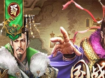三国养成【国战来了】升级领充值卡+送五虎上将+天天全服激战+免费海量材料