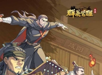 回合养成【群英觉醒】钻石送不停+0氪当大佬+签到送神将+豪礼天天领+0.1折扣