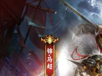 卡牌手游《蜂鸟五虎将》开局满级VIP+专属GM工具+升级送充值卡+登录领抽奖