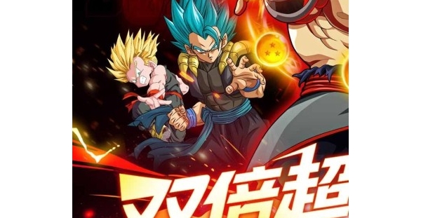 卡牌手游【超次元大冒险】天天送代金券+0氪金爽玩+开局豪礼拉满