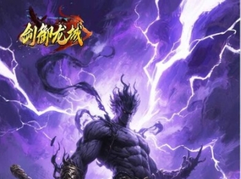 传奇手游【剑御龙城】自动拾取回收+开启神器套装+内置0.1折扣+天天648代金