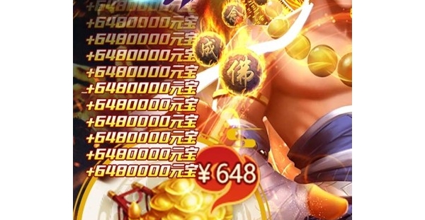 仙侠手游【青云传】天天领真充卡+全屏技能+3D自由操作