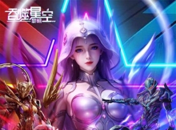 暗黑ARPG『魂域战纪』来就送圣骑套装+解锁死神镰刀+领SSR堕落天使+0.1折福利