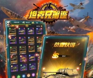 养成手游私服【坦克兄弟连】签到领豪礼+开局千连抽+免费自选SSS