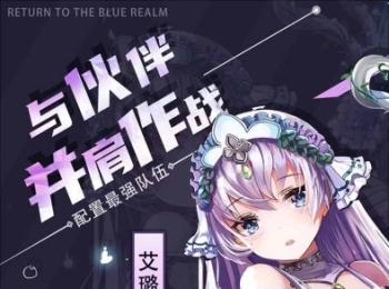 卡牌手游【苍蓝境界】豪礼天天领+每天在领648代币+活跃送充值卡