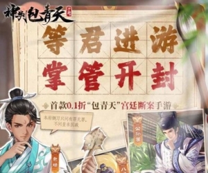 卡牌武侠【神判包青天】天天领1000充值卡+无限掉落充值卡+不花1分钱+免费1000抽