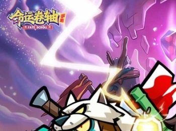 养成手游【命运卷轴】天天领代金券+开局豪华万抽+签到送橙卡+升级送专武