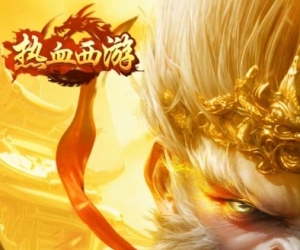 横板传奇手游【热血西游】天天送648充值卡+免费解锁VIP+内置0.1折扣