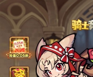 放置挂机【骑士竞技场】天天领代金券+开局狂欢1万抽+买断资源版