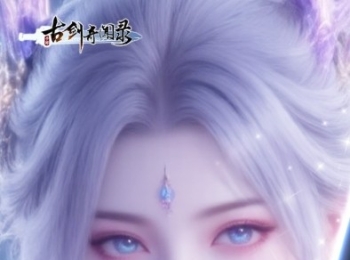 仙侠手游私服【古剑奇闻录】天天送648代金券+闯关领抽奖+资源无限得+0氪金爽完