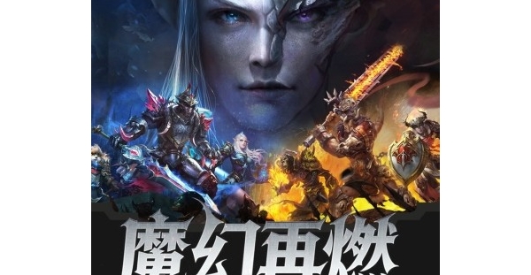 魔幻MMO【魔龙世界】天天领648代金券+紫色宠物+签到领坐骑+升级养成礼包