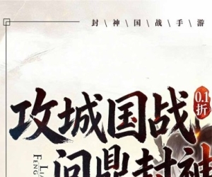 策略手游【梦镜仙缘】天天领代金券+累登送自选+签到海量资源+0.1折畅玩