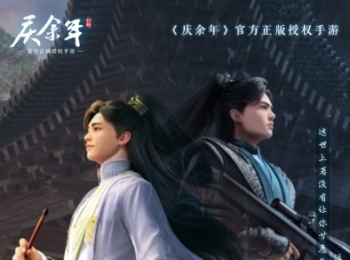 仙侠手游【庆余年】升级领时装+揍庆帝爆元宝+累登送陈萍萍+内置0.1折扣