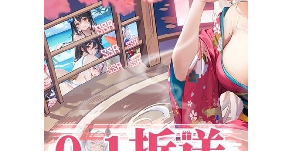 卡牌养成【战火使命】登录无限抽+万元充值卡+签到送SSR+可触碰战姬