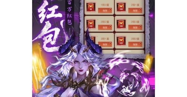 仙侠手游【天剑诀】领百万红包+真充免费送+内挂神器+各种送送送