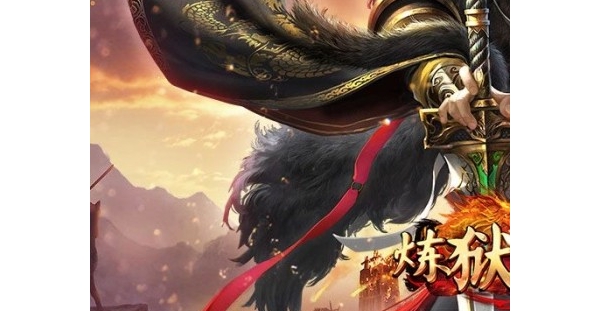 横板传奇【炼狱战神】自动拾取+自动回收+签到领充值券+全民大宝+刀刀绿毒