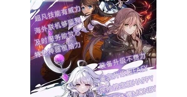 《梦歌洛奇》G23S2版本洛奇休闲私服
