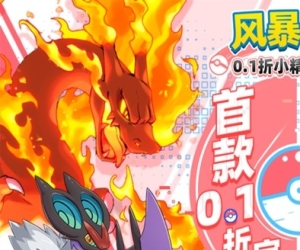 宝可梦开箱『风暴之眼』送万元真充卡+刷图爆充值卡+0.1折扣开箱