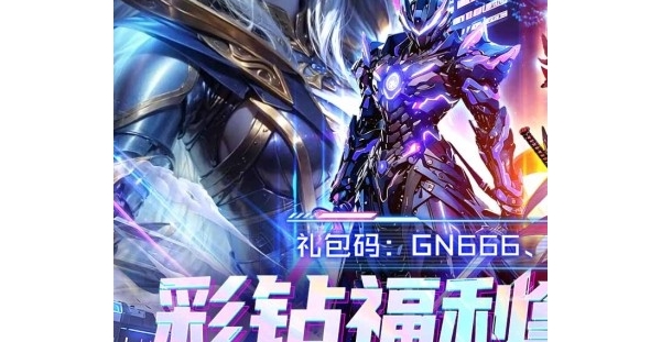 魔幻RPG【魔幻神域】领648元充值卡+打金爆钻石+0氪金白嫖+天天领充值卡