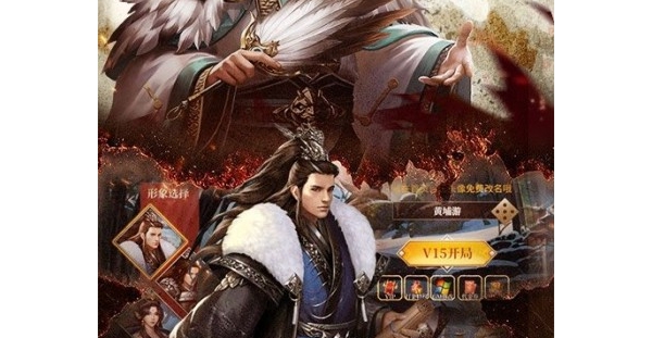 策略SLG【三国之空城计】GM元宝免费刷+天天抽代金券+内置自动挂机+抽卡保底