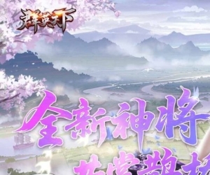 三国策略【群英天下】满级V15特权+升级送充值卡+领15星SS金将+天天领648代金券+签到豪