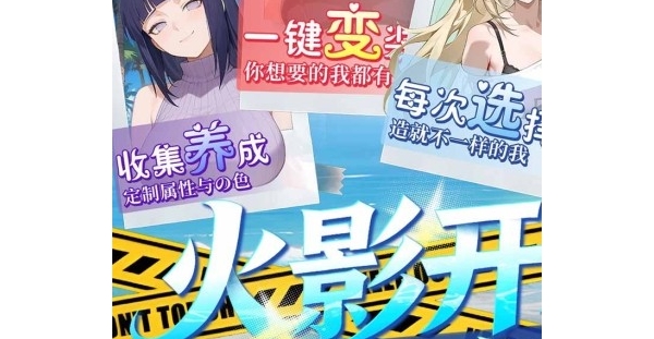 开箱养成【深渊突击】激活GM后台+送红色忍者自选+闯关领金币