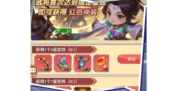 放置挂机【萌将春秋OL】天天送648代金券+登录领千抽+充值免费送+0氪爽翻天