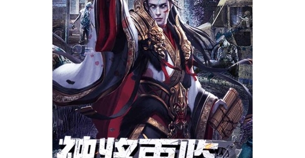 三国养成【魂斗三国】送券神将+白嫖全图鉴+重制策略升级+0.1折手游