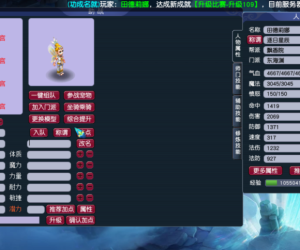 【今日新开】【梦幻西游东海渊20门微变耐玩版】【路费免费】