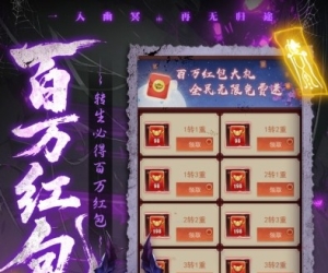 仙侠手游【天剑诀】领百万红包+真充免费送+内挂神器+各种送送送