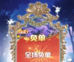 二次元养成【御神决】全场0元免单+7日豪礼+众多女神云集+孵化契灵