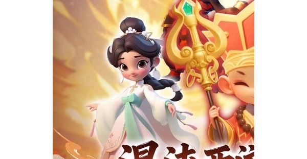 塔防手游【仙魔神域】天天抽代金券+开局千连抽+佛系挂机摸鱼+专属肉鸡组合