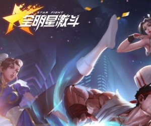 横板卡牌【全明星激斗】来送就草薙京+内置代金券+自带加速+免费领资源+免费抽奖