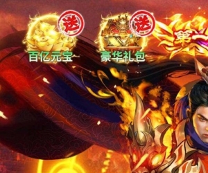 传奇私服【海蛇传奇】天天领648红包+签到送真充卡+泡点自动升级+小怪爆充值卡