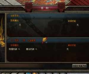 慢速复古→微微变高难度特色天羽群服，游戏荒的可以来玩下，无新区，适合单机