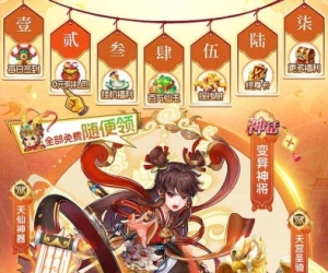 仙侠养成【仙灵物语】天天送648代金券+领SS神将自选+升级送10万红包+战斗加速