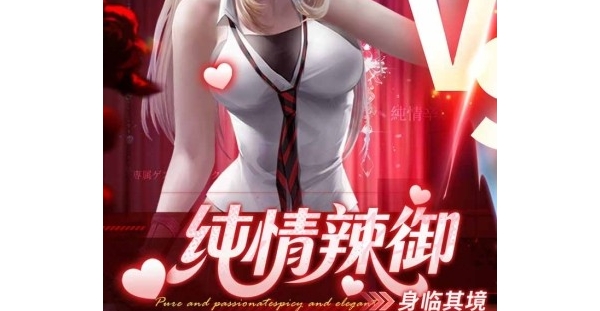 卡牌养成【萌神战姬】天天领648代金券+签到送充值券+升级高福利+千连豪抽