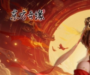 放置挂机怕【东方奇缘】开局VIP特权+永久0.1折特惠+签到领豪礼+0元购