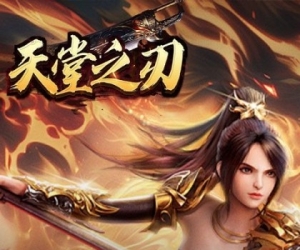 火龙传奇【天堂之刃】自动合成+自动下图+自动拾取+刷图爆充值卡