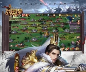 策略养成【战国梦】升级送10万充值+海量福利免费领+0.1折福利
