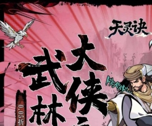 开箱手游【天灵诀】天天领648代金+签到得神兵+开局免单福利+永久0.1折扣