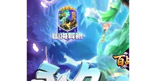 仙侠MMO【百战天下】免费领神兽+跨服战场+情缘伴侣+0.1折扣