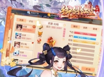 国风修仙《灵境仙途》送极品灵根+御剑飞行+3天领SSR灵宠+签到得绝版坐骑麒麟