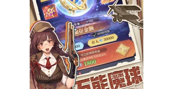 放置手游私服【云上大陆】登录领真充+闯关送万抽+轻松挂机不肝+砍BOSS得充值卡