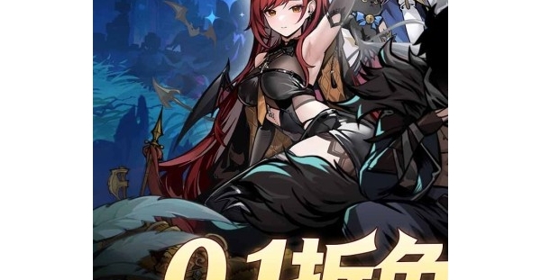 RPG手游【飞翔之光】天天领千抽+闯关送时装+超多福利+内置0.1折扣