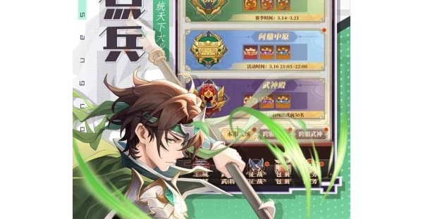 卡牌手游【兵法三十七计】天天送千抽+7天领SSR+签到豪礼+0.1折买断