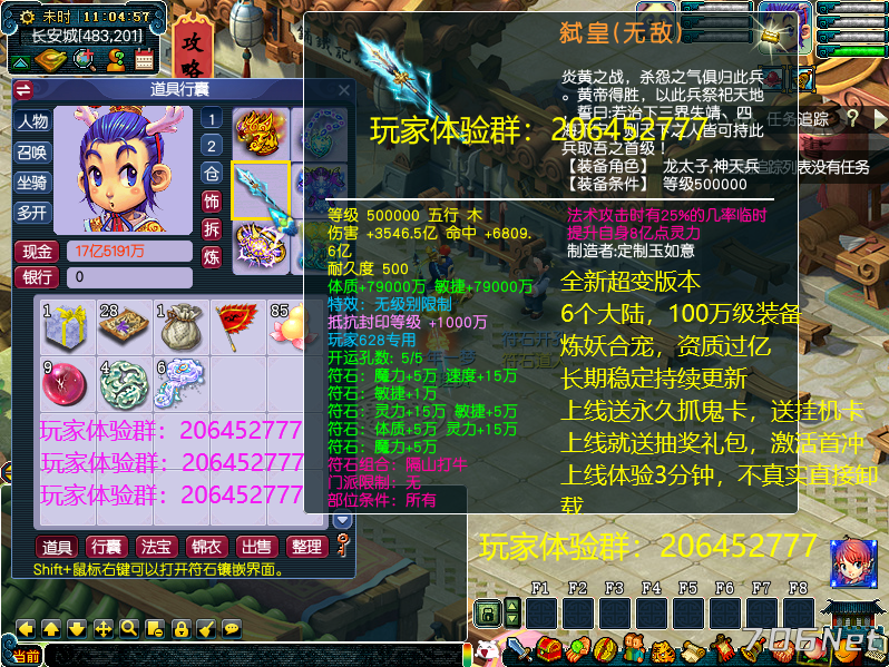 推广图.png